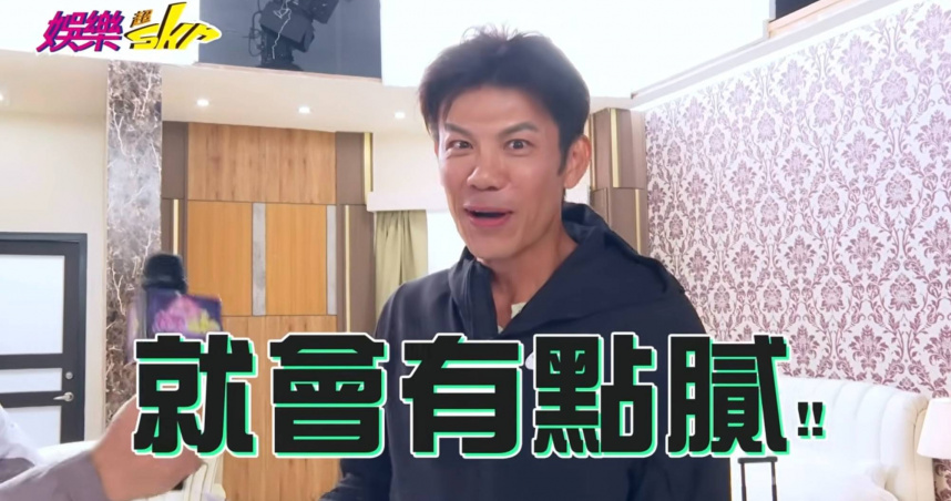 拒跟曾智希劇中配對！陳志強吐槽「上下班都看同張臉」：有點膩