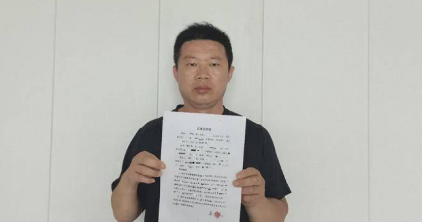姜男向前妻正式提告。（圖／翻攝大象新聞）