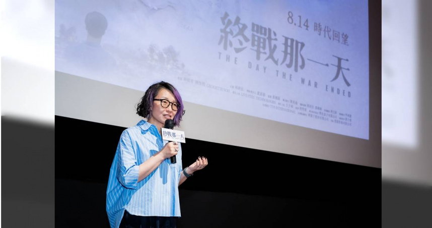 屬於台灣人的二戰故事　紀錄片《終戰那一天》首映