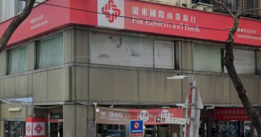 遠東商銀板橋文化分行經理涉嫌當詐團內鬼外洩檢舉人個資。（圖／翻攝Google Maps）