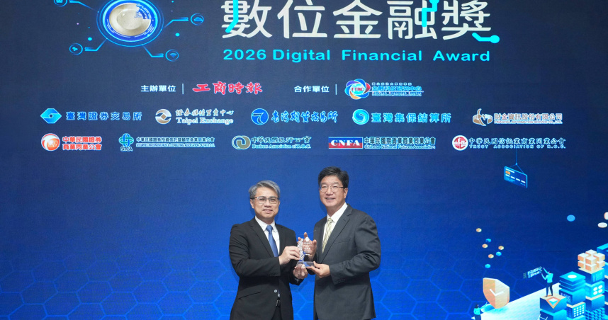 全球人壽榮獲工商時報數位金融獎「數位公平待客獎」、「數位資訊安全獎-防詐組」兩項優質獎，頒獎典禮由保險事業發展中心總經理詹芳書(左)頒獎，全球人壽由行政長暨資深副總經理韋亭旭(右)代表領獎。(圖／全球人壽提供)