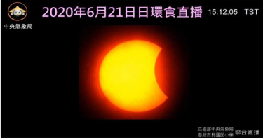準備迎接上帝金戒指!台東搶先見日暈奇景 直播同步看各地概況