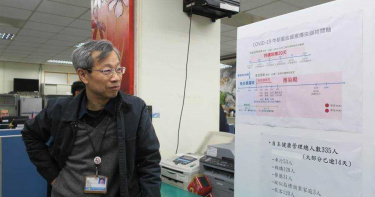 主動篩檢遭查 彰化醫師致信陳時中:犯了什麼滔天大罪
