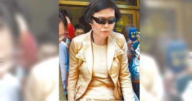 助扁詐領國務機要費 日貴婦長種村碧君繼續境管