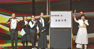 金曲31/拿樂團名測字 吳青峰自虧官司糾紛