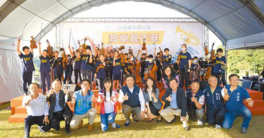 山水綠生態公園音樂嘉年華 南港秋日午後音樂饗宴吸引上千人