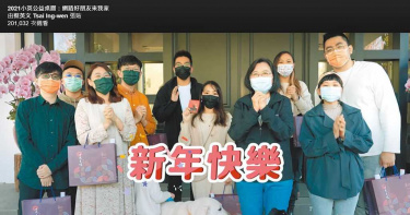 總統力邀YouTuber及網紅進總統官邸聚餐 綠圈粉能力藍望塵莫及