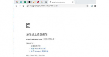 臉書、IG電腦版掛了?網曝當機原因:又要改版了