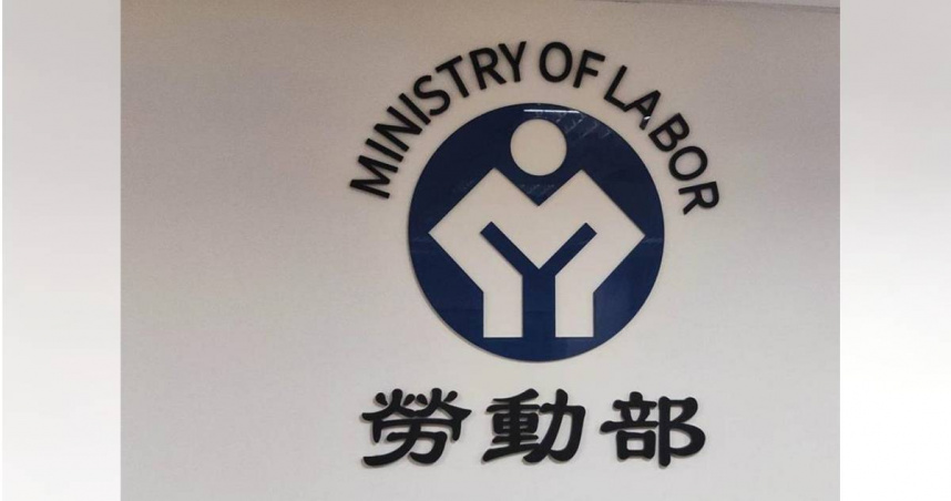 勞動部今天公布最新統計，全國共135家、2873人實施減班休息（無薪假），相較上一期新增7家、223人實施。（本報資料照片）