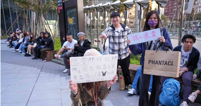 天王周杰倫日前在大巨蛋開唱，一票難求。（圖／報系資料照）