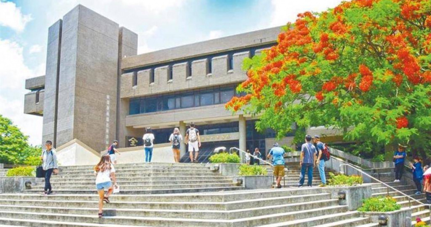 中原大學校園景圖。（圖／報系資料照）