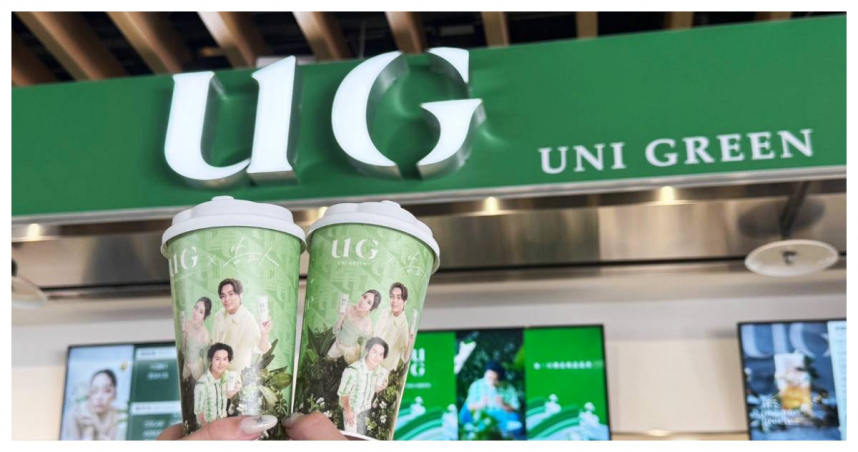 （圖／UG樂己提供。）