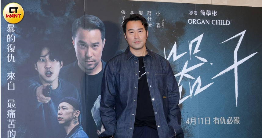 張孝全在《器子》中為了女兒化身復仇老爸。（圖／楊澍攝）