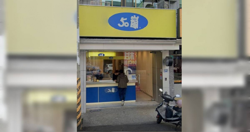 有民眾到台南市50嵐大灣門市購買波霸紅茶拿鐵，竟在飲料中喝到1隻蟑螂。（示意圖／擷取自Google　maps）