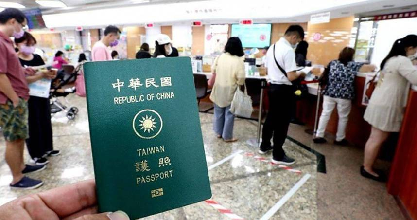 網瘋傳拍攝護照封面打卡恐怕洩漏個資，外交部闢謠外，說明封面晶片標誌只是為了辨識是「晶片護照」。（示意圖／報系資料照）