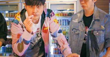周杰倫 集郵男神搞周遊