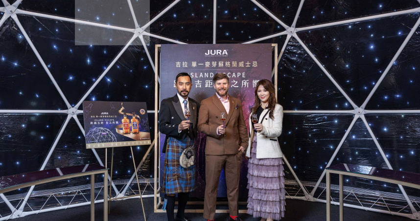 (左至右)尚格品牌大使 Keeper Ken, JURA吉拉全球品牌大使 Andrew Lennie, 尚格酒業行銷總監 張介怡Gity※喝酒勿開車！飲酒過量，有害健康，未滿18歲請勿飲酒。（圖／尚格酒業提供）。