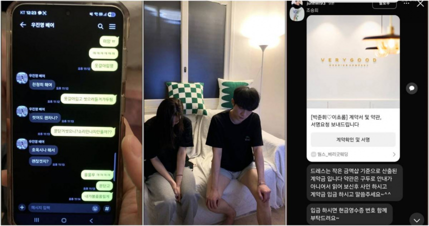 南韓32歲舞台劇男星朴竣輝疑似在結婚前被未婚妻抓包他勾搭小三，氣得用他的IG帳號上傳抓姦現場，以及雙方的曖昧對話。（圖／翻攝X）