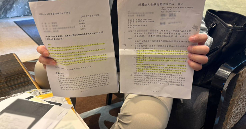 小楷父親過世後，留下2張為楷母投保卻欠款未繳的保單，楷母離世後，小楷兄妹才驚覺全球人壽認定保單失效、不得理賠。（圖／投訴人提供）