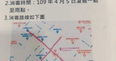 清明連假台東湧入12萬人 今凌晨將大規模消毒