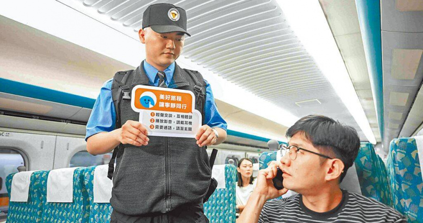 為落實寧靜車廂，高鐵表示舉牌是以軟性文字提醒，由車安隨身攜帶，只針對講手機、開擴音提醒。（圖／台灣高鐵提供）