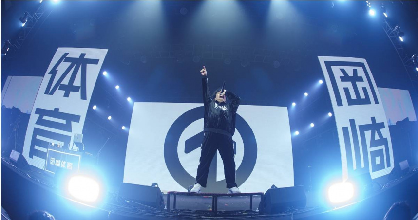 岡崎體育宣布來台舉辦專場演出。（圖／出日音樂提供）