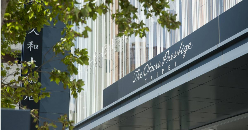 台北國際旅展即將登場，大倉久和同步推出限定超值優惠，餐券最低67折。（圖／大倉久和提供）