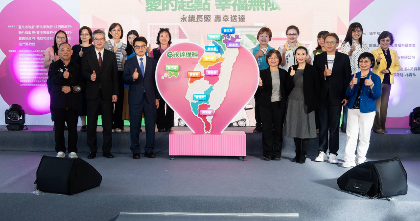 永達保經長照專車捐贈計畫　8年捐出69輛長照專車