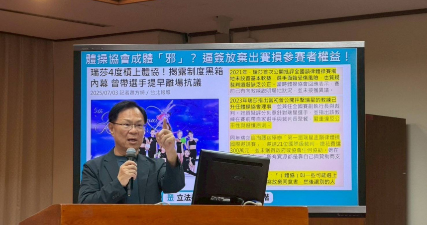民眾黨立法院黨團副總召張啓楷12日呼籲，運動部應立刻改革，不要再以「無奈」當藉口。（圖／張啓楷辦公室提供）