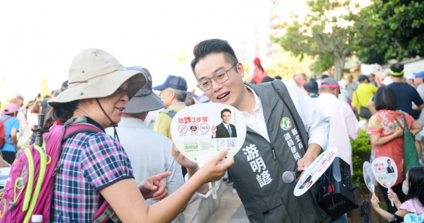 民進黨國會幕僚游明諺近日掛上首面競選看板，表態爭取新北市議員第一選區提名，正式投入地方選戰。（圖／翻攝自游明諺臉書）