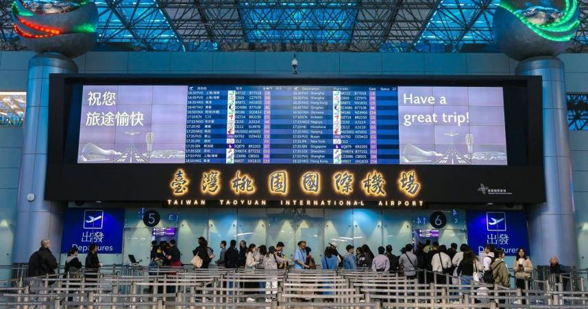 30日國際線影響逾10萬人。（示意圖／桃園機場公司）