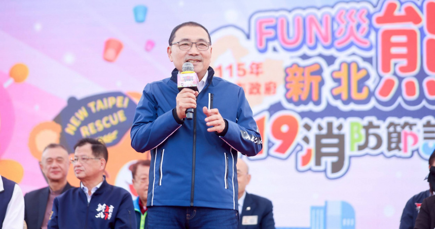 新北市政府消防局17日舉辦「FUN災熊HOU 新北熊平安」119消防節誌慶活動，新北市長侯友宜出席並感謝全體消防與義消人員守護市民安全。（圖／取自新北市政府網站）