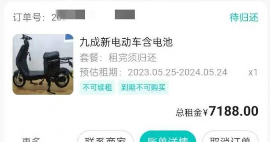 張先生表示，兒子2023年高考結束後到杭州打暑期工送外賣，透過租車平台租下1輛電動車，每月租金599元（約新台幣2741元）。（圖／翻攝自微博）