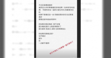 周揚青「全幅簡體」發文告別小豬 直言最開心這件事