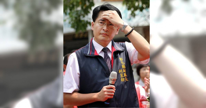 彰化縣長選戰民調引討論，柯呈枋以美食比喻強調實力須經檢驗。（圖／報系資料庫）