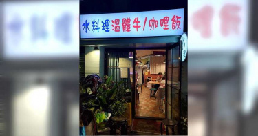 【唬爛關鍵字1】巷弄小店找公司幫行銷 付錢慘遭「射後不理」