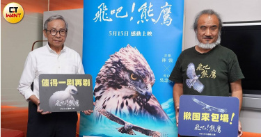 《飛吧！熊鷹》導演梁皆得與吳念真是第三度合作。（圖／郭曉芸攝）