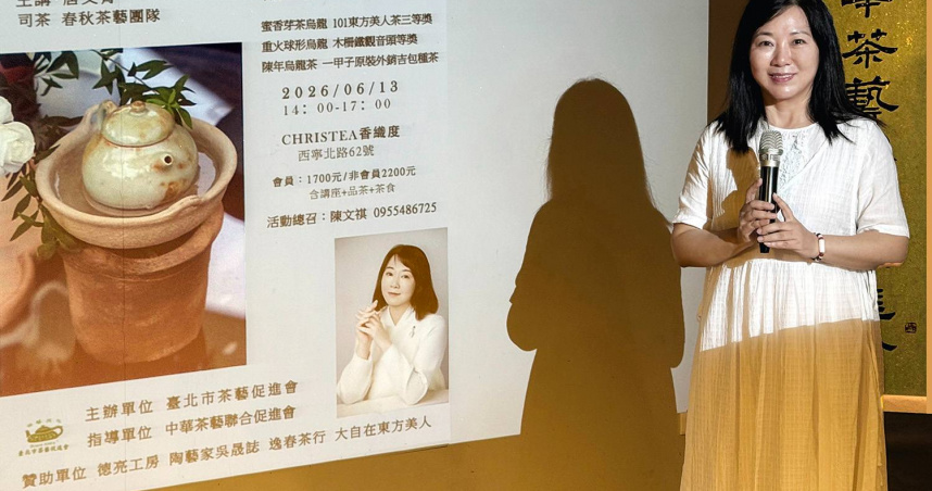 資深茶藝教師唐文菁深入講解「茶－用蒸的很工夫」。（圖／吳德亮攝影）