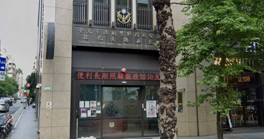 大安分局敦南所前副所長鄭晋東將子彈藏在辦公室，卸任後卻忘了帶走。（圖／翻攝Google Maps）
