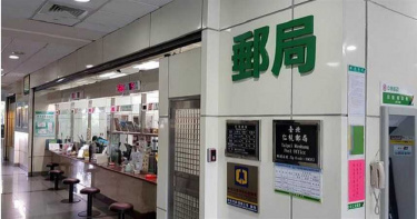 啥? 郵局要變身影城、健身房、長照