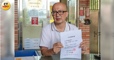 【北海惡煞4】設局詐賭300萬 木工被逼上吊亡