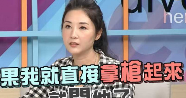 槍殺家暴男友!創作才女入監被監獄主管求歡 「運動」後一切變了樣