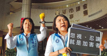 幼童被狠師用膠帶綑成哆啦A夢 至少11名孩子受害