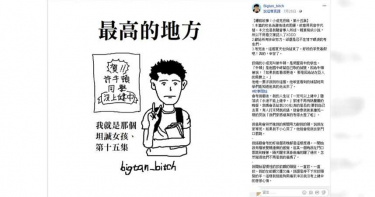 沒考上建中!男遭父逼當街發「落榜傳單」 崩潰躲房間拔髮自虐