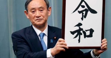 接棒安倍/令和大叔坦承:好幾次想辭職