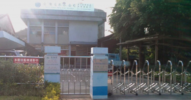 自來水公司主任臥倒路邊身亡!醫曝:生前遭到外力撞擊 死因待調查