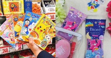 等好久喔Donki真的來了!「Don Don Donki」台灣首店插旗西門町商圈 日本直送生活商品超好逛,生鮮居然也買得到!