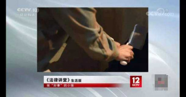 小偷綁架「屋主」搶奪財物 離去後「覺得怪怪的」救回綠帽夫