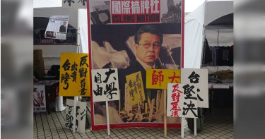 被Netflix放生 《國際橋牌社》發聲明回應