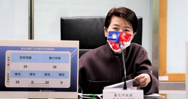 台北市副市長黃珊珊說明疫情。（圖／北市府提供）